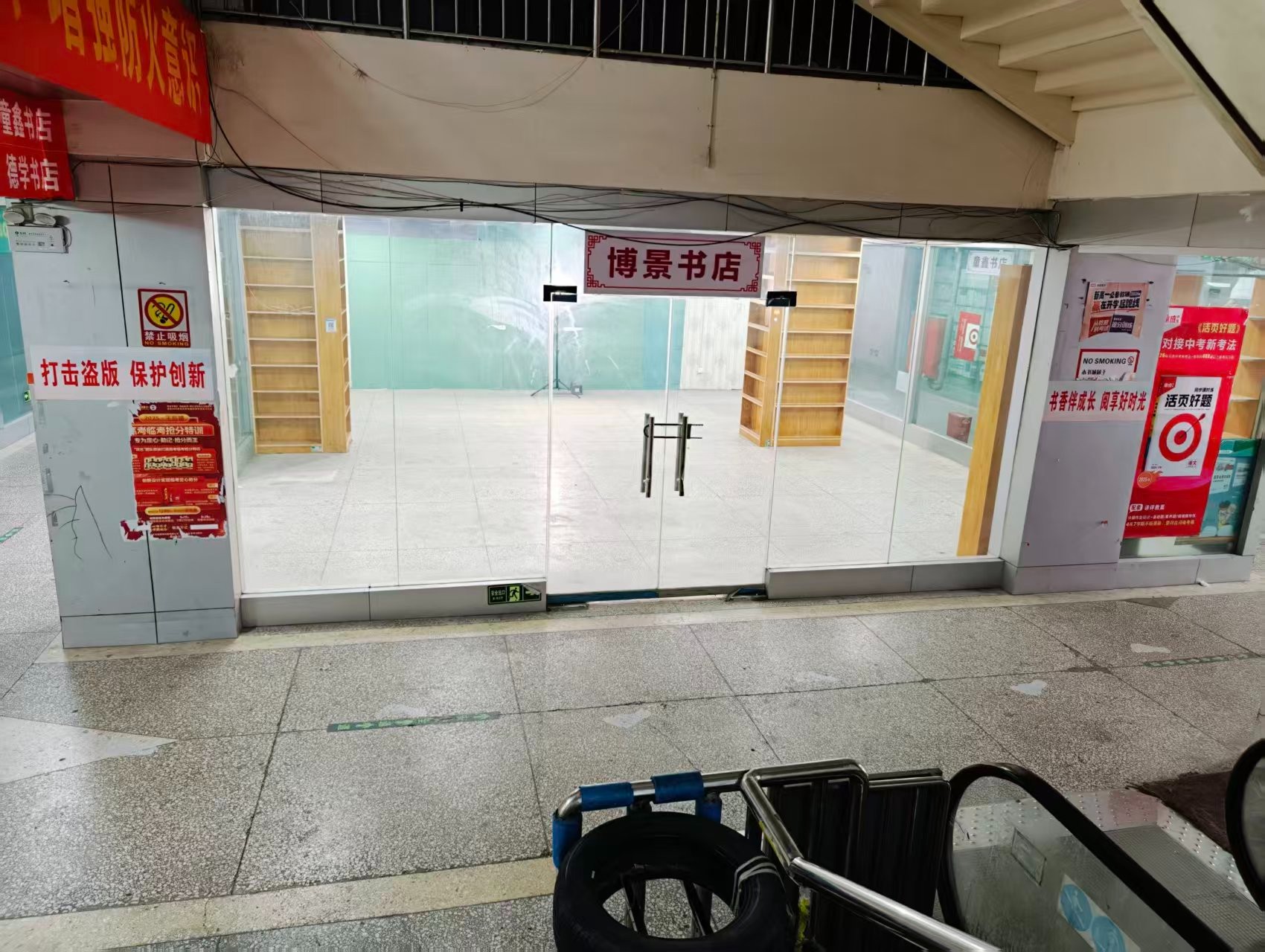 马盘线(中窑段)人工智能时代，寻找下一批产业领航者